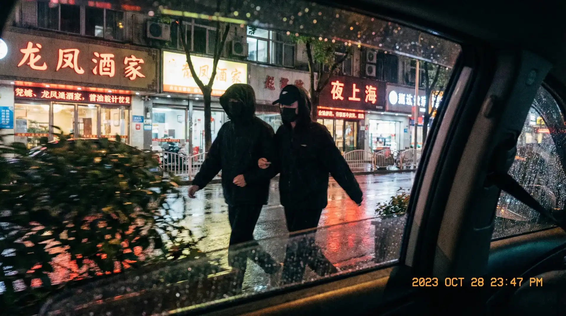 JEALOUSVUE中国日本 - 欢迎您 - 顶流明星深夜密会现场抓拍照片